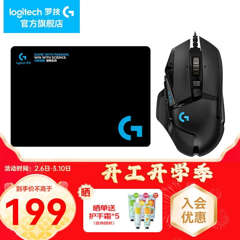 ޼G502Ϸֻ꣬142Ԫּ