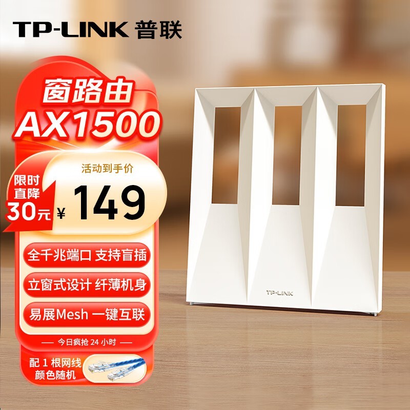 TP-LINK XDR1501չ