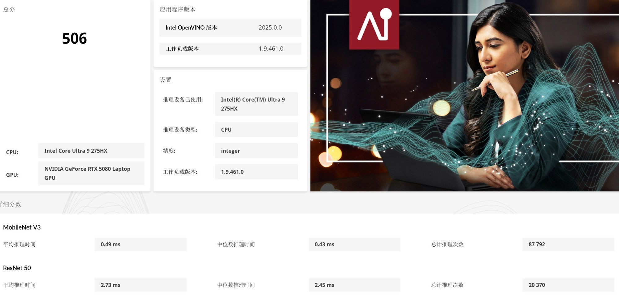 六边形战士酷睿Ultra 9 275HX+RTX5080！体验微星泰坦16 HX AI 2025游戏本