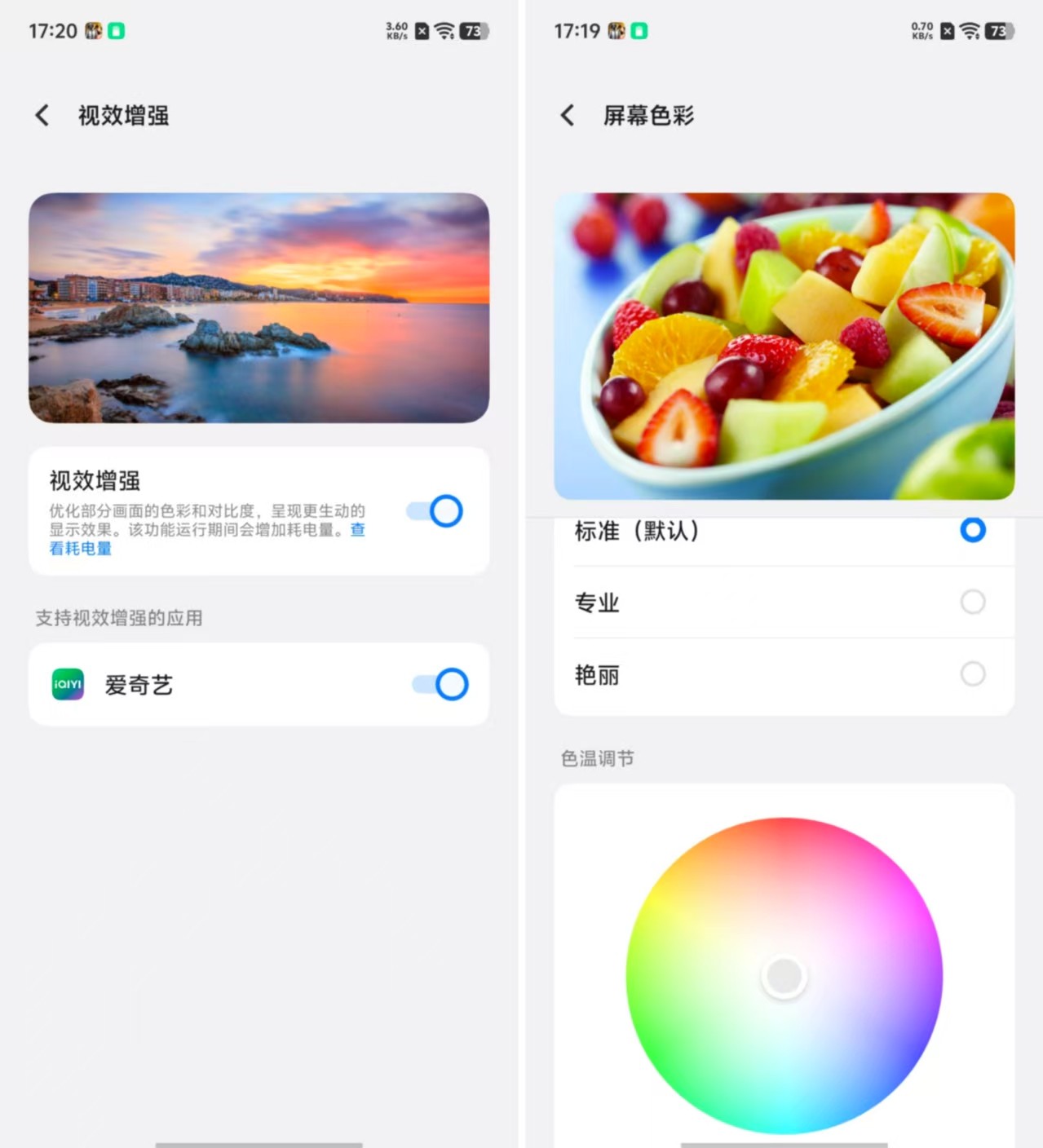 ˭˵ǧԪ����Ļֻ�� ����������Y300 Pro+��Ļ��������