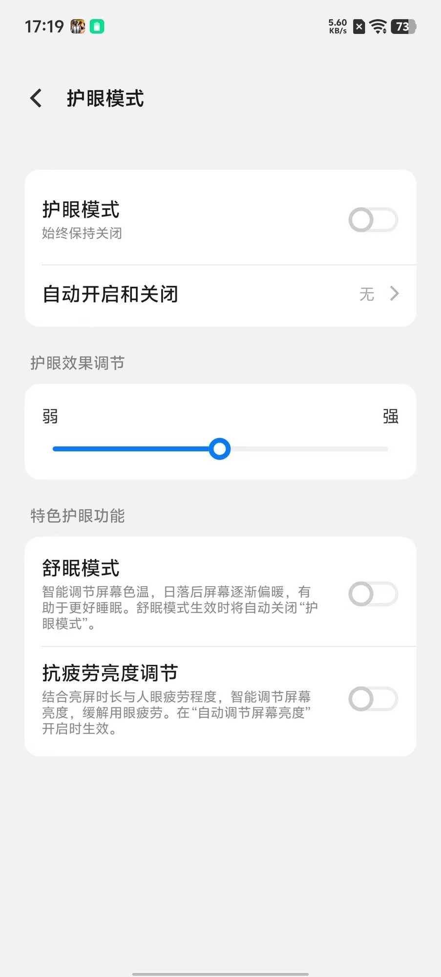 ˭˵ǧԪ����Ļֻ�� ����������Y300 Pro+��Ļ��������