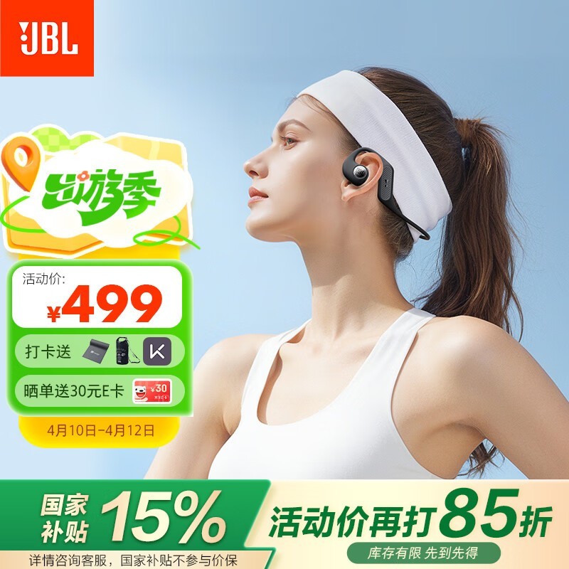 JBL Nearbuds 2
