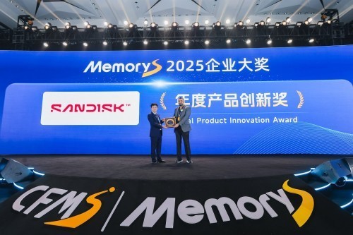 闪迪多样化产品组合赋能企业构建数字世界的“记忆宫殿”_业界资讯-中关村在线