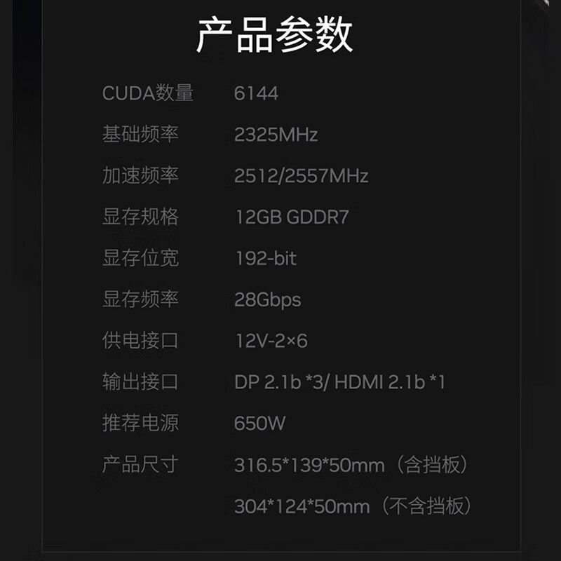 ӰRTX5070ʦ׽5599Ԫ