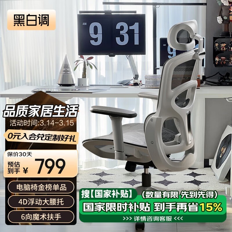 ڰ׵P2 Pro幤ѧξ609Ԫ