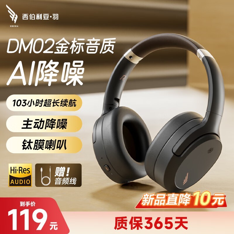  DM02