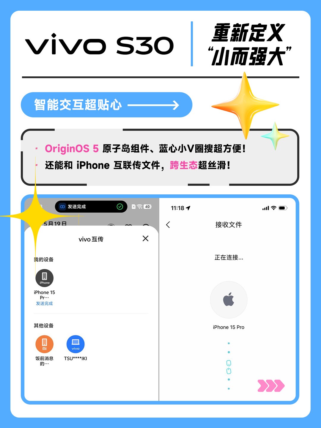 手机vivo s30测评 ChMkK2g4L-CIdewQAAJXQWluihIAAs-pAMxgKMAAldZ426.jpg