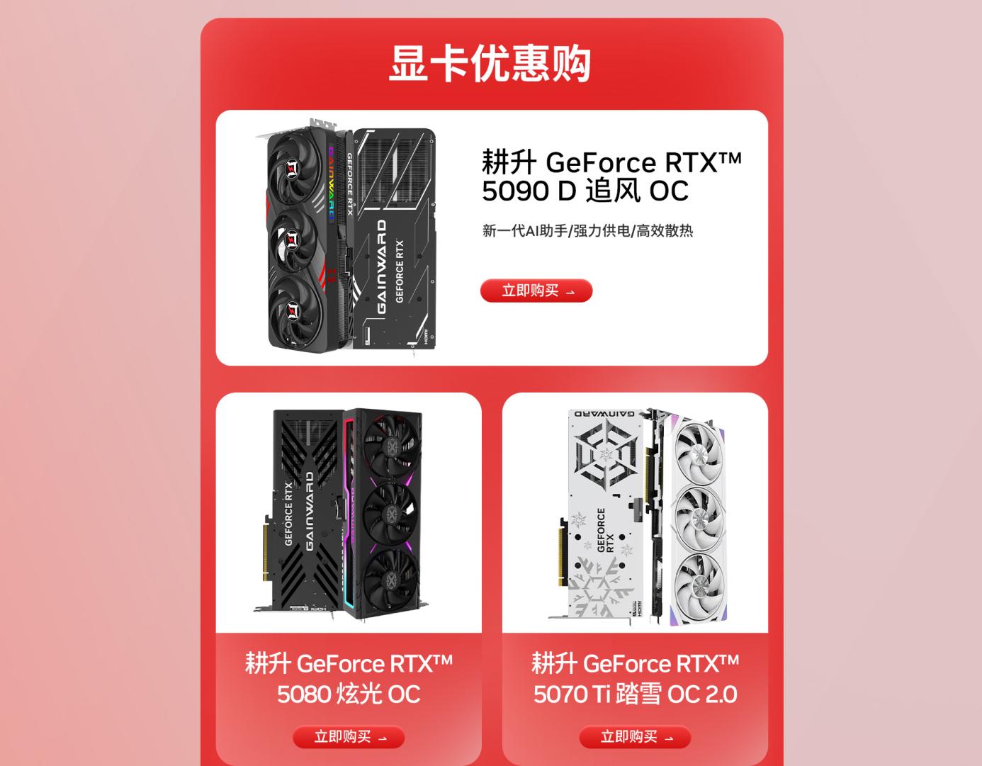 618п񻶹RTX50 ϵԿؼ