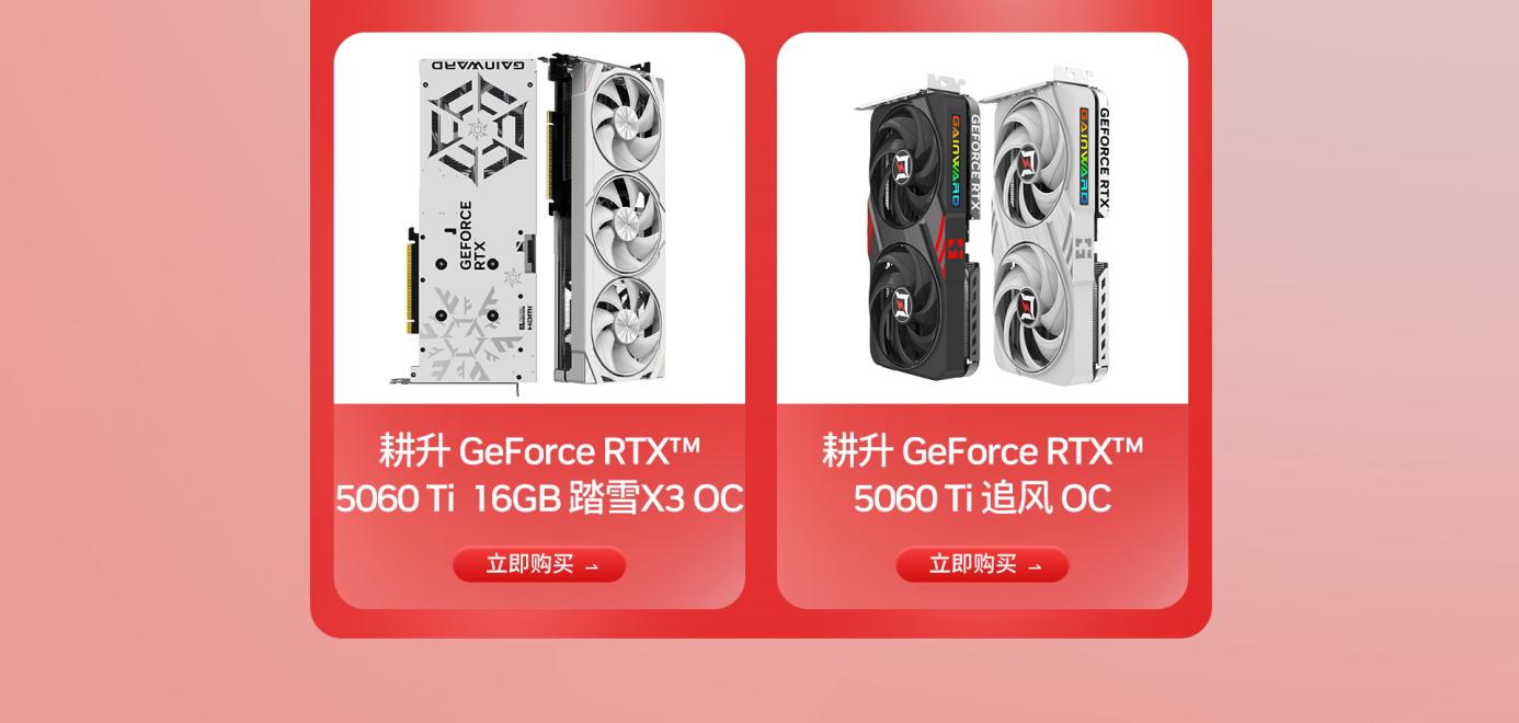 618п񻶹RTX50 ϵԿؼ