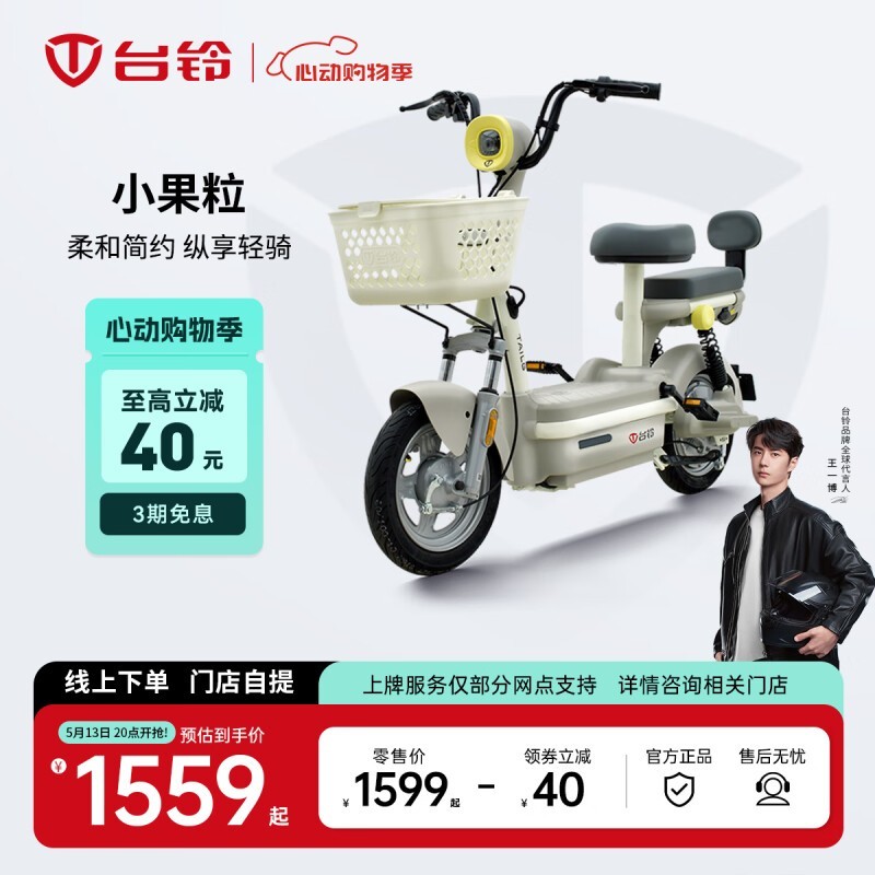 ̨С - G綯 1559Ԫ