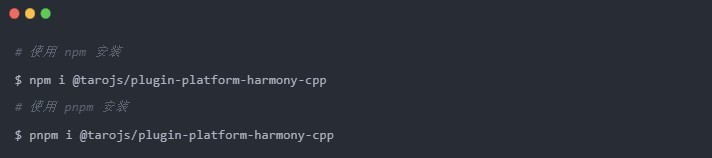 ʽԴTaro on HarmonyOS C-API 汾,Ӧÿ˿