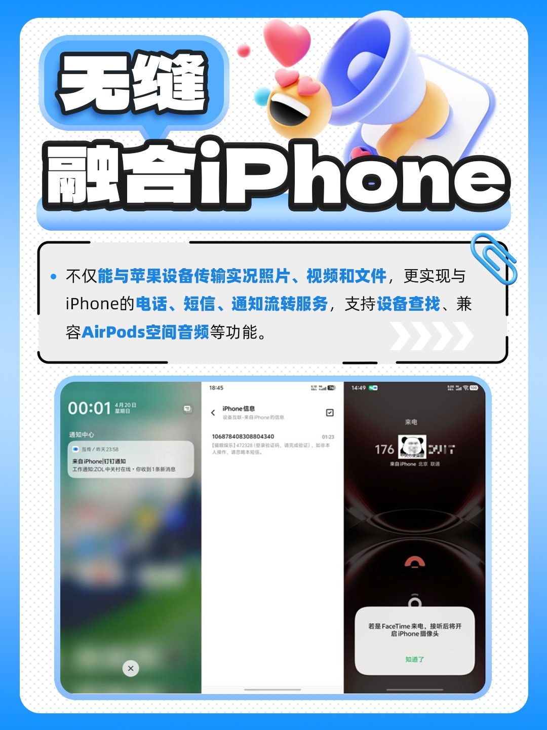 手机vivo s30测评 ChMkK2g4Me6IZAZxAAOsmHazU40AAs-pwIgM40AA6yw417.jpg