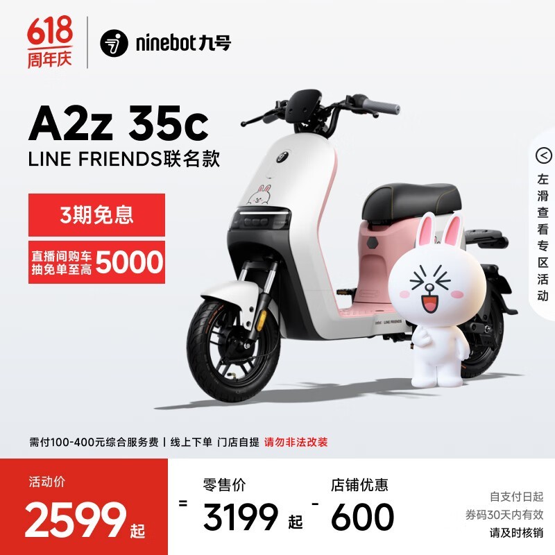 źŵ綯гA2z35cLFԭ2699ֵ2399
