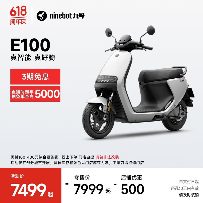 ź 綯E100