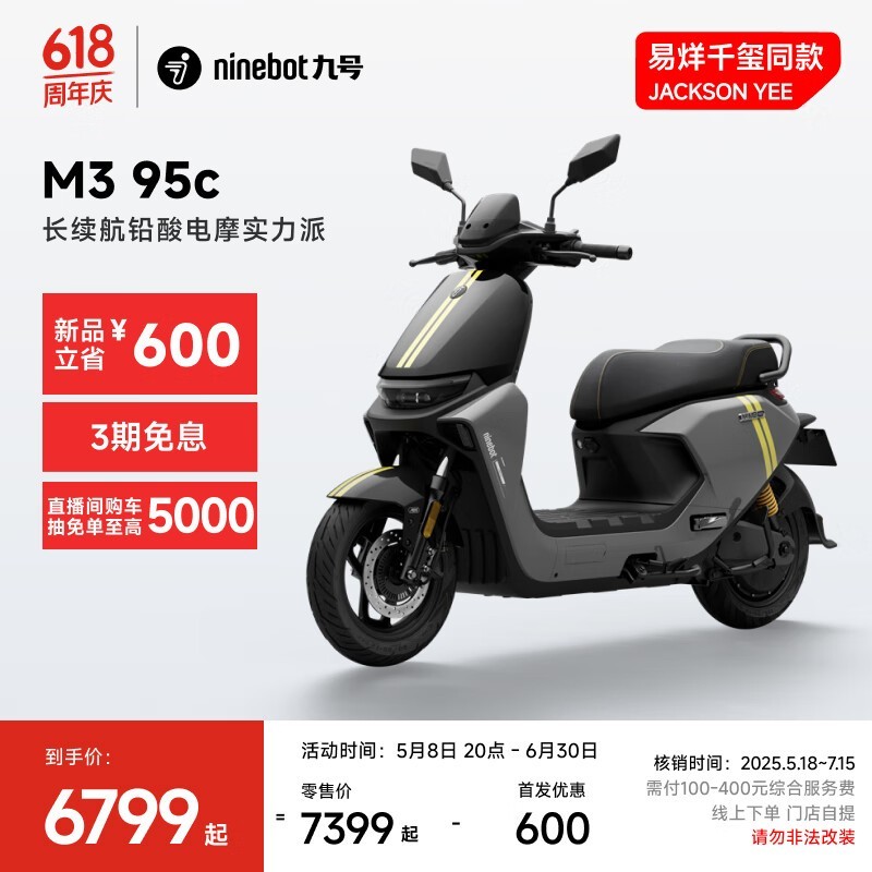 źM3 95c綯Ħгµ6799Ԫ