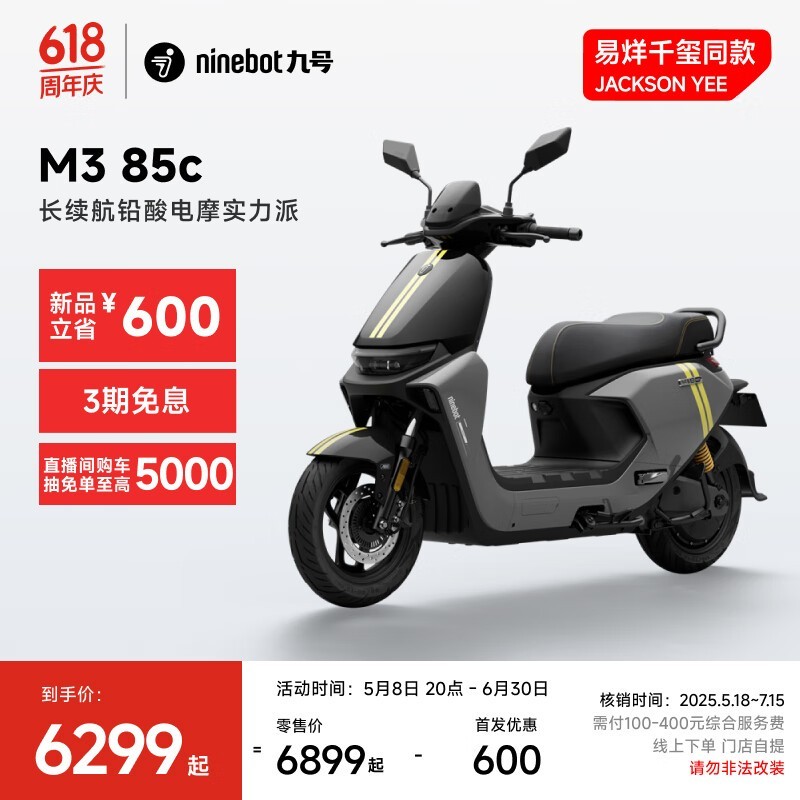 źM3 85c綯Ħг6299Ԫ