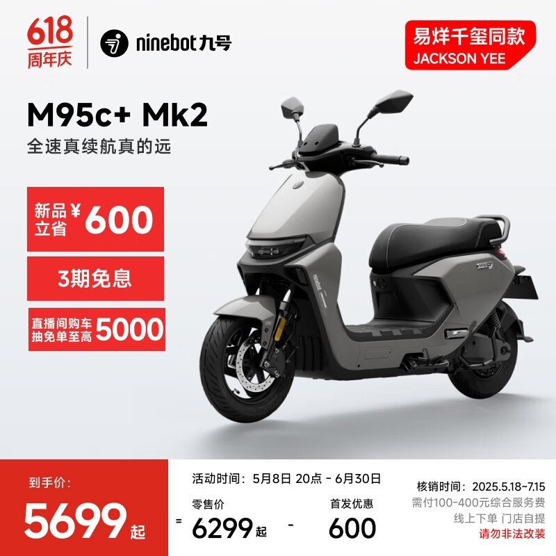 źM95c+Mk2綯Ħг ּ5699Ԫ