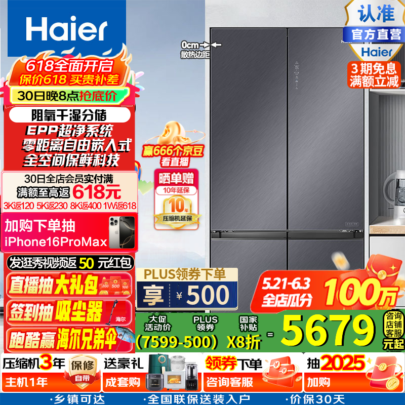 552Tȫռ䱣Ƕʽ7499