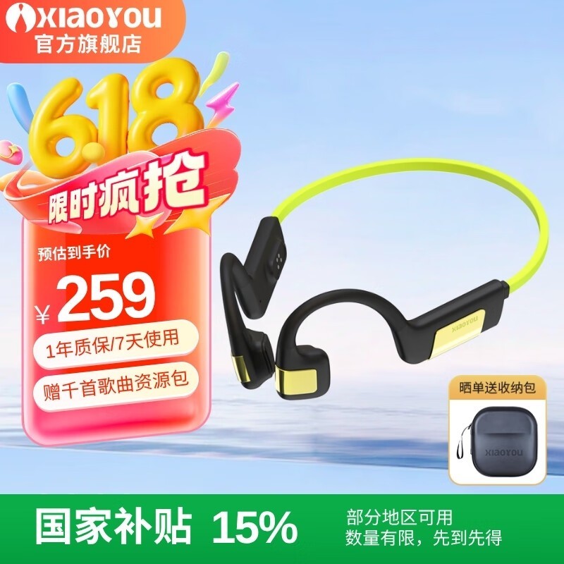 XIAOYOUСĹǴX81Ԫ9۴
