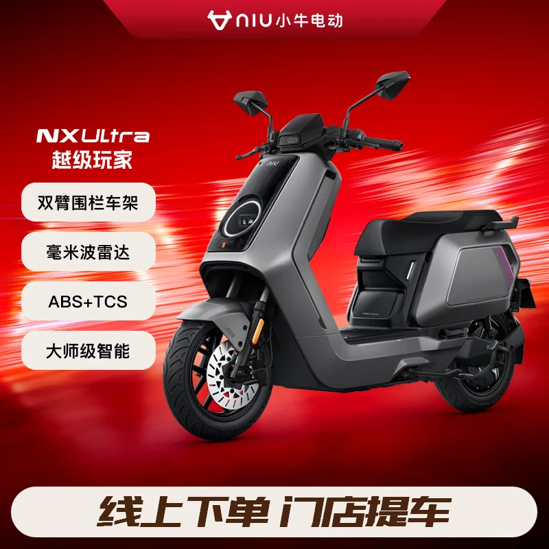 Сţ綯NX UltraܵĦ19750Ԫ