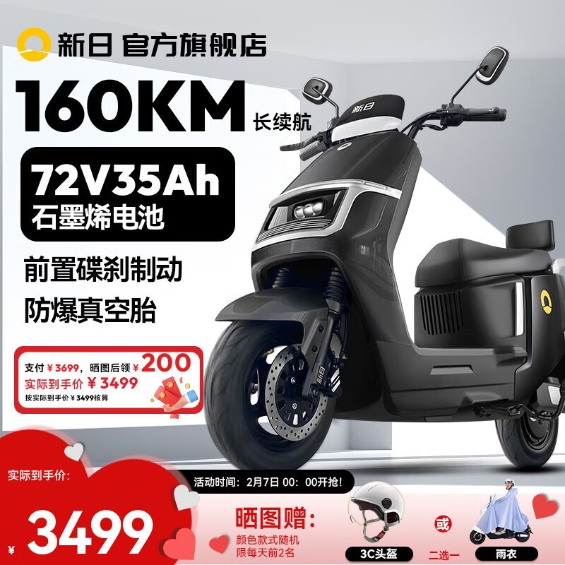 72V35AhʯīϩĦһݣǿ3599Ԫ