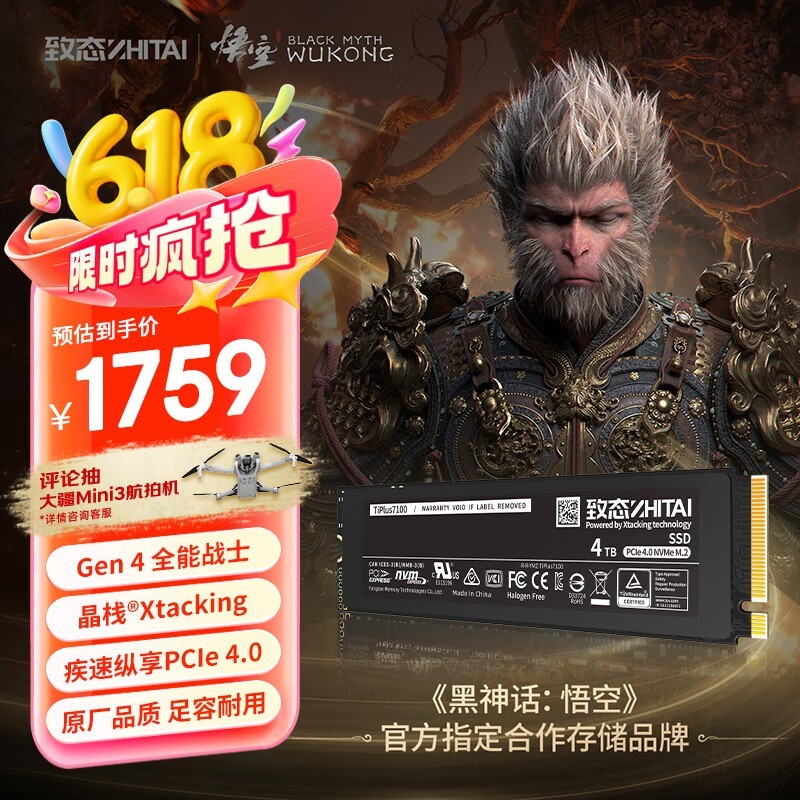 ̬ TiPlus71004TB