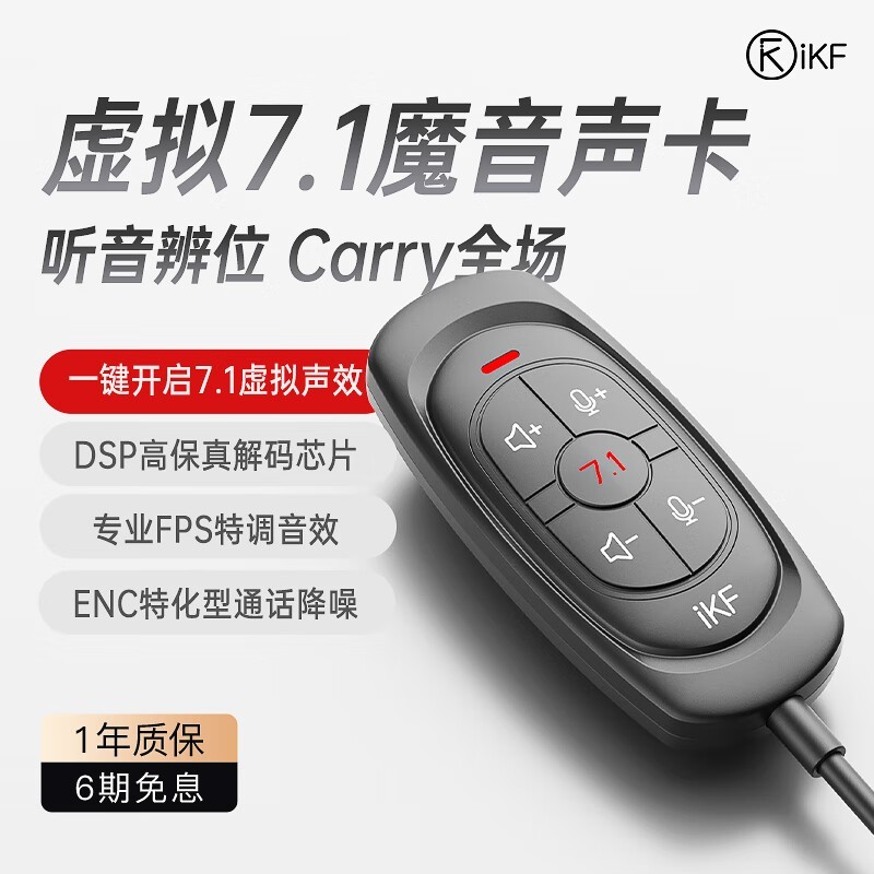 iKF V12Ϸʱ9ۣ116Ԫ