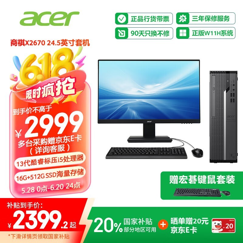 곞X2670̨ʽʱػ