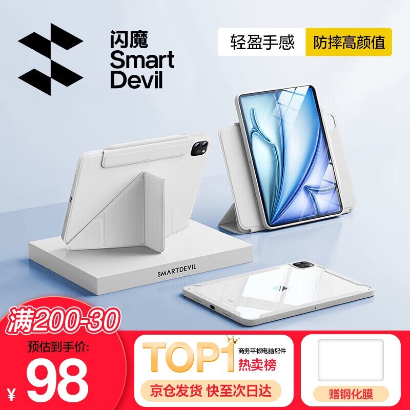 ħipad air7/688Ԫ