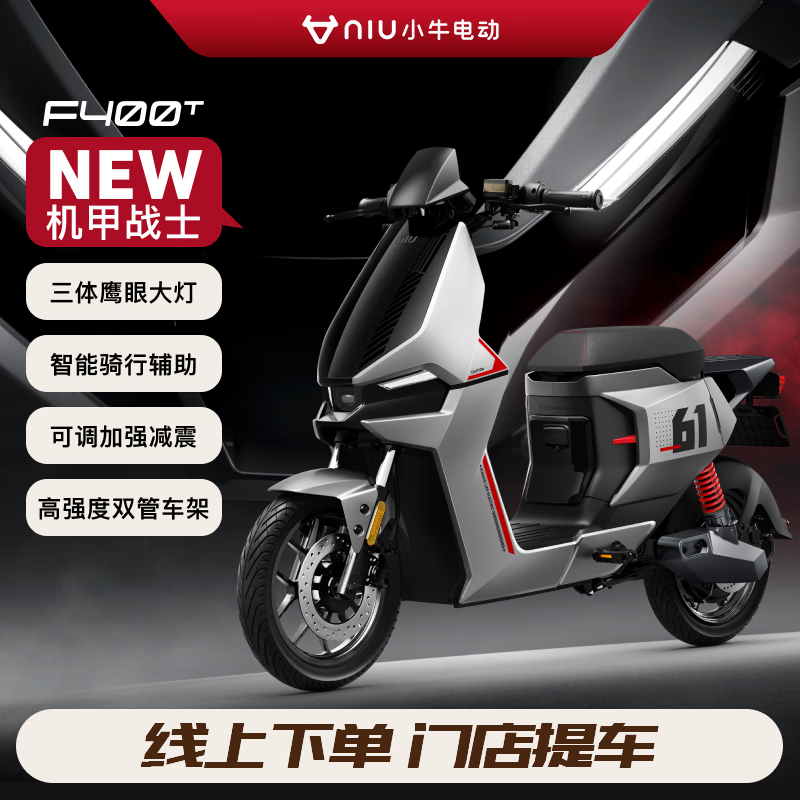 Сţ綯 F400Tа