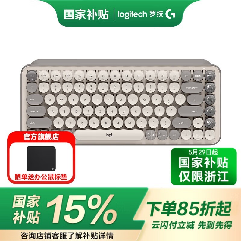 ޼POP Keysƻһе269ԪʱŻ