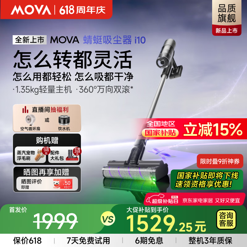MOVAi10٣쫷