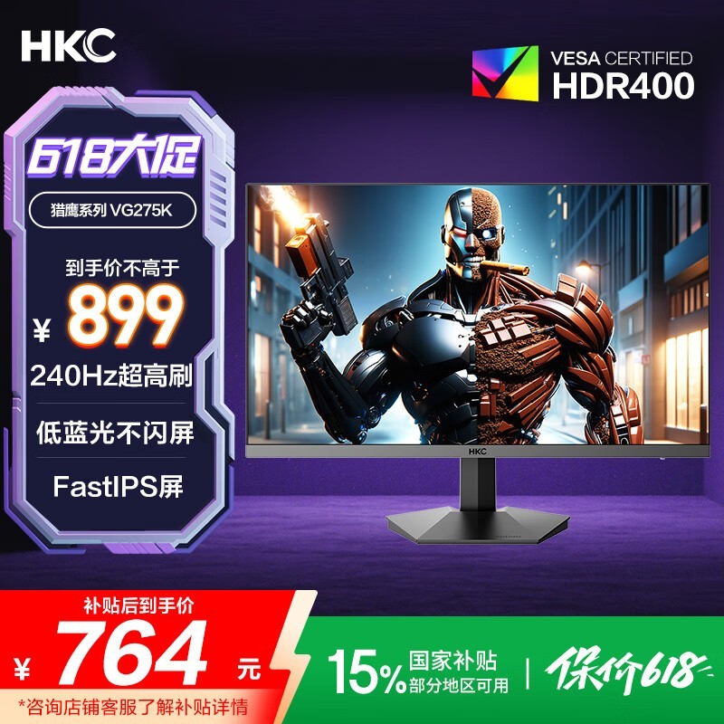 HKC VG275K