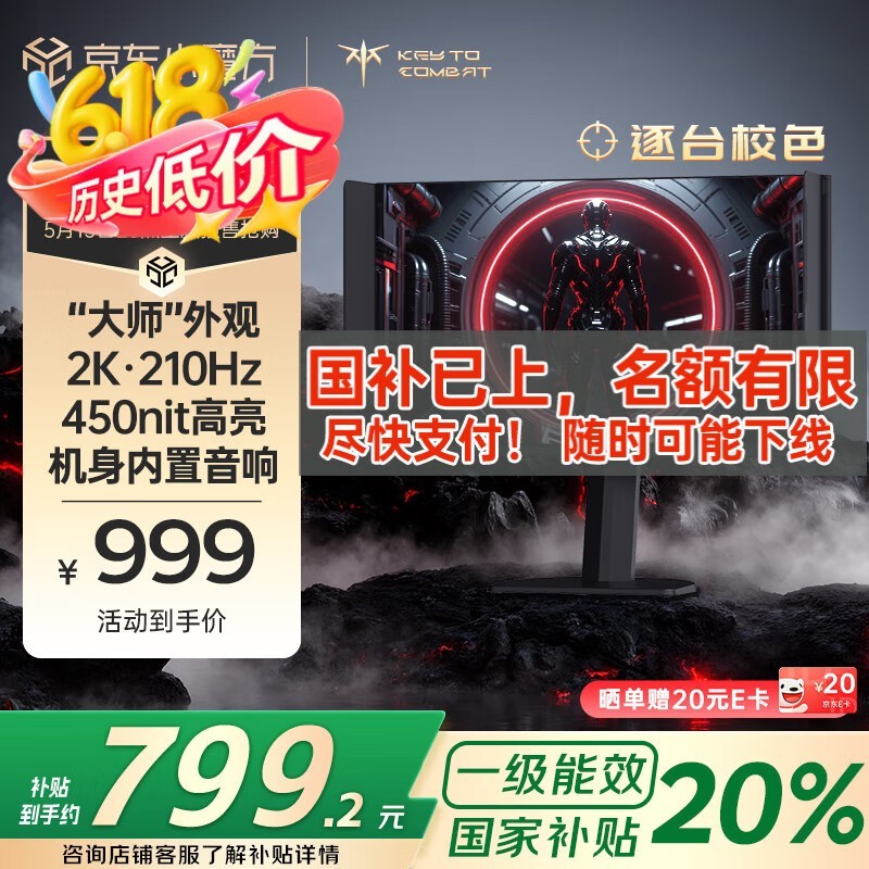 KTCʦ27M1ʾ849Ԫ