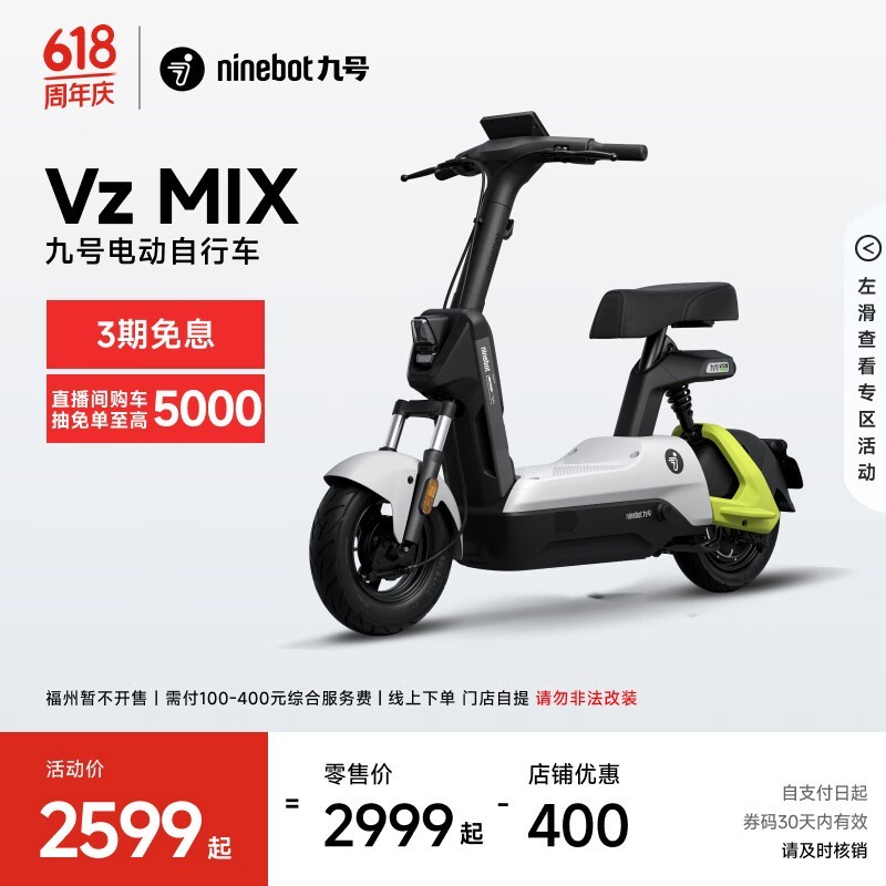 ź Vz MIX