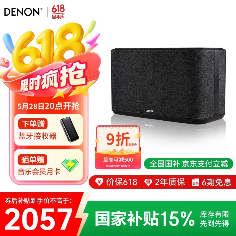 HOME 350ռר