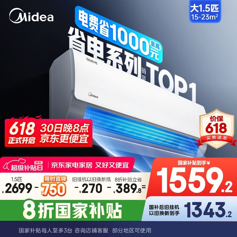 Ŀʡ1ƥյ1559Ԫ