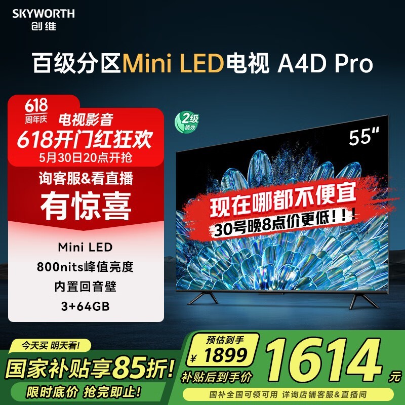 ά 55A4D Pro