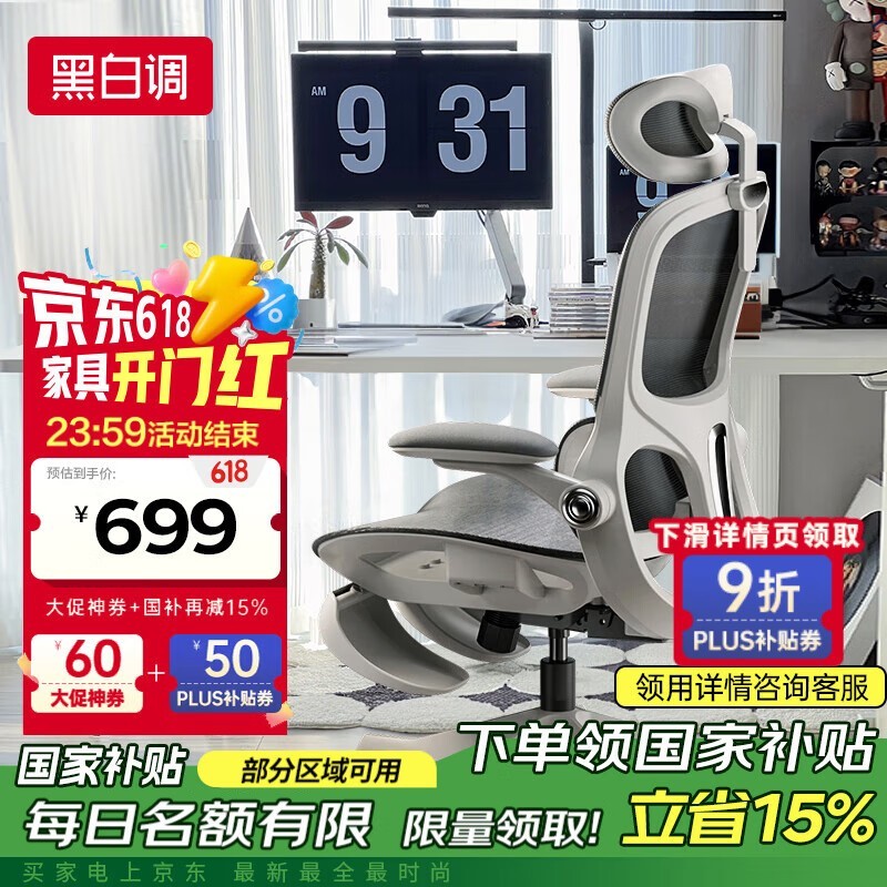 ڰ׵P2Pro幤ѧʱػ450Ԫ