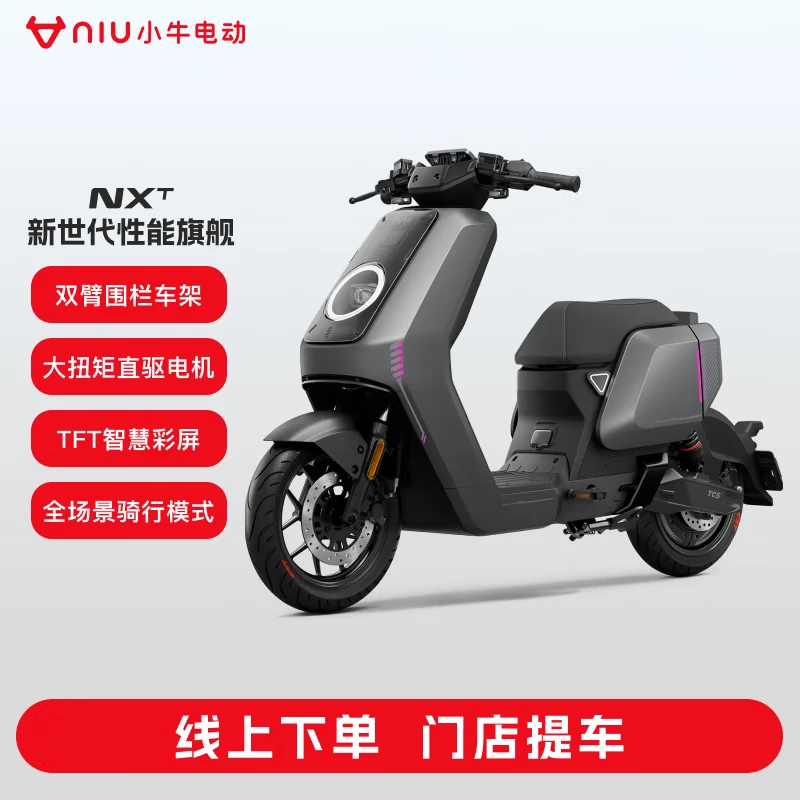 Сţ綯 NXT sport
