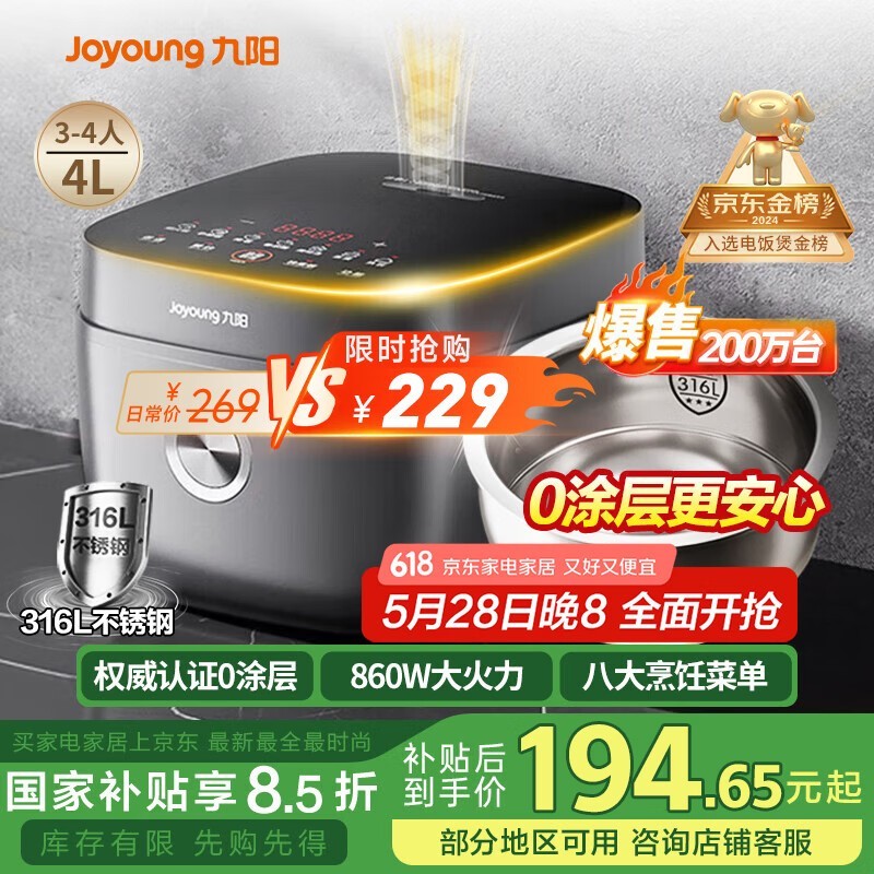 緹4L๦ܷҽü316Lε׷Ŵɿ