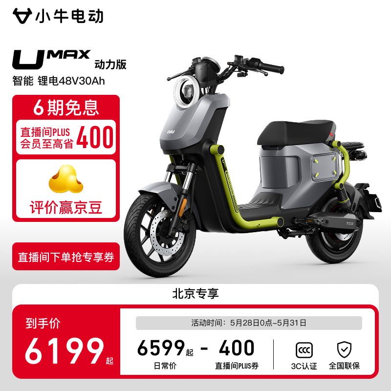 Сţ綯UMax¹Ծֵ