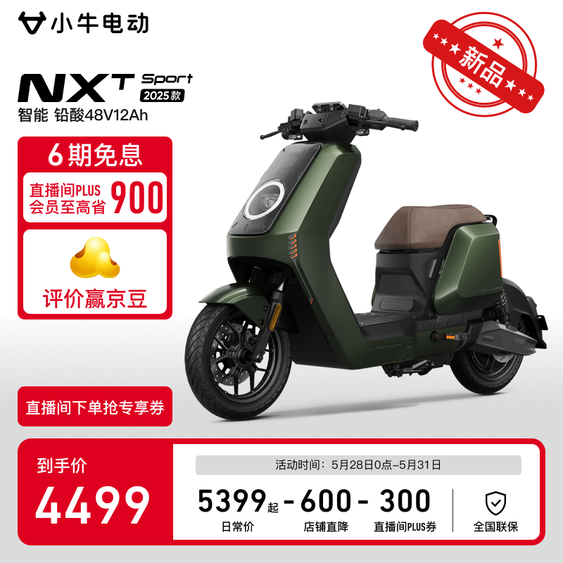 Сţ綯NXT sportǦᳵػ3339Ԫ