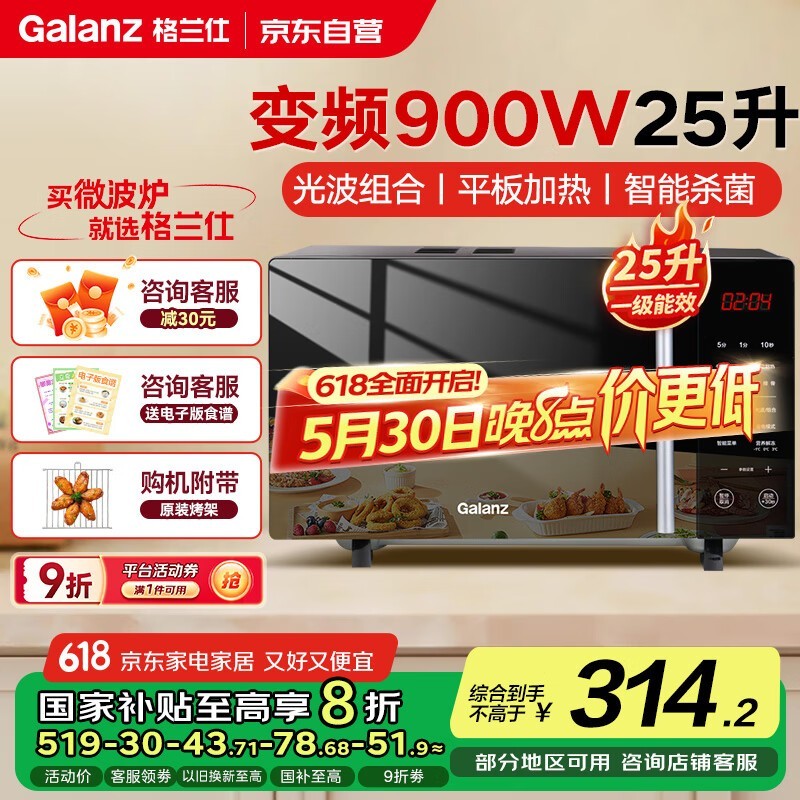 ˱Ƶ΢¯ʱػ313Ԫ