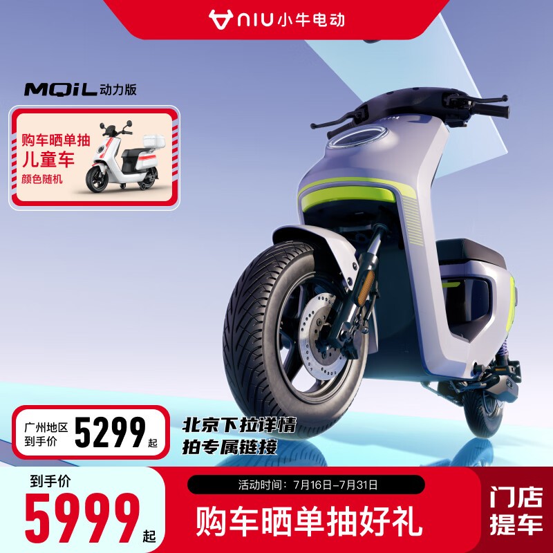 ޡСţ綯5299Ԫ֣ʱŻ 90