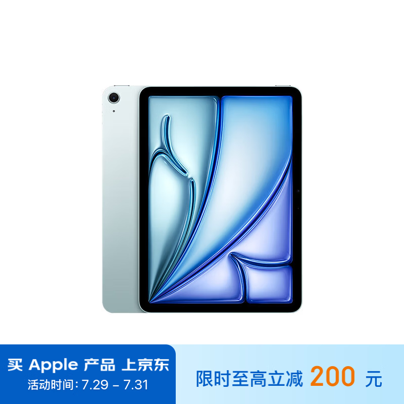 ƻ iPad Air 11Ӣ 2024(128GB/WLAN)