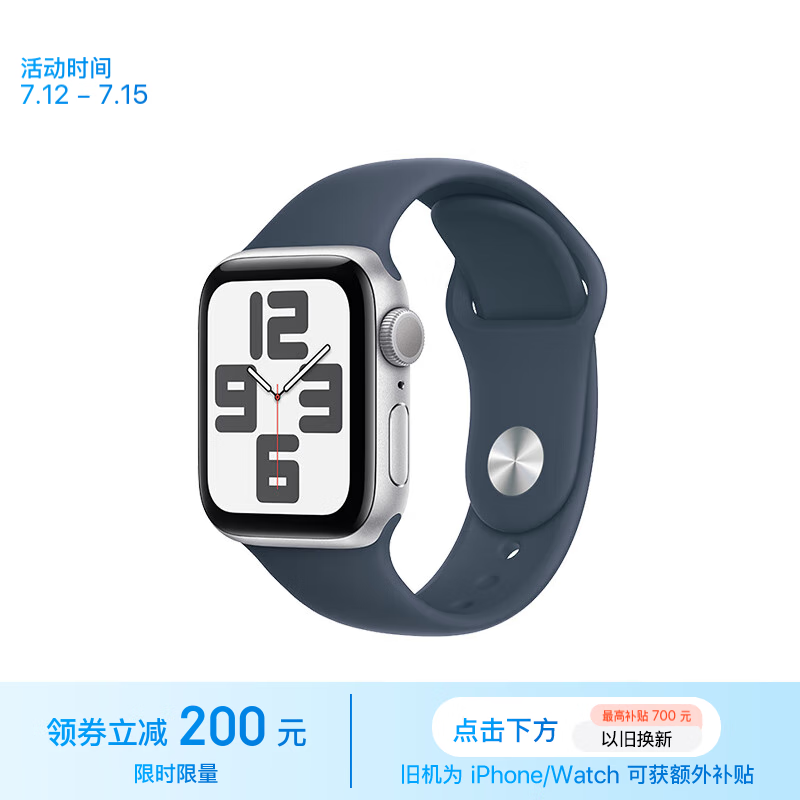 ޡ̼кֱ Apple Watch SE 20231899Ԫ