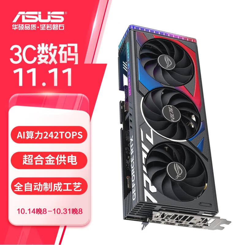 ˶ ROG-STRIX GeForce RTX 4060 ϷԿ3019Ԫ