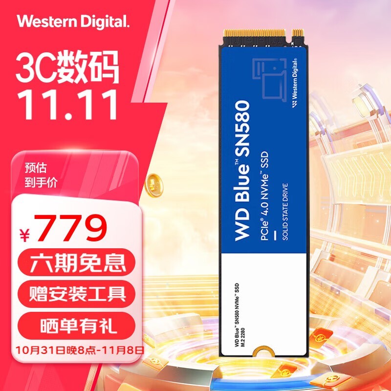 SN570 NVMe M.2̬Ӳ2TB 779Ԫ