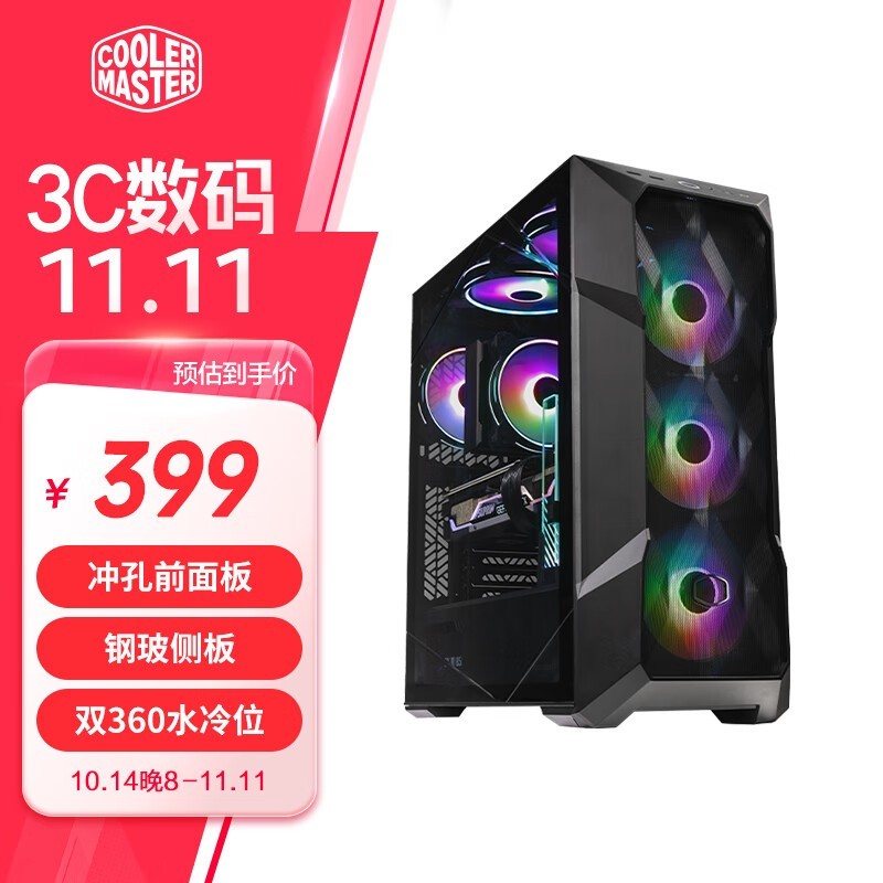 TD500 Mesh RGB ATX 389 Ų ɢ